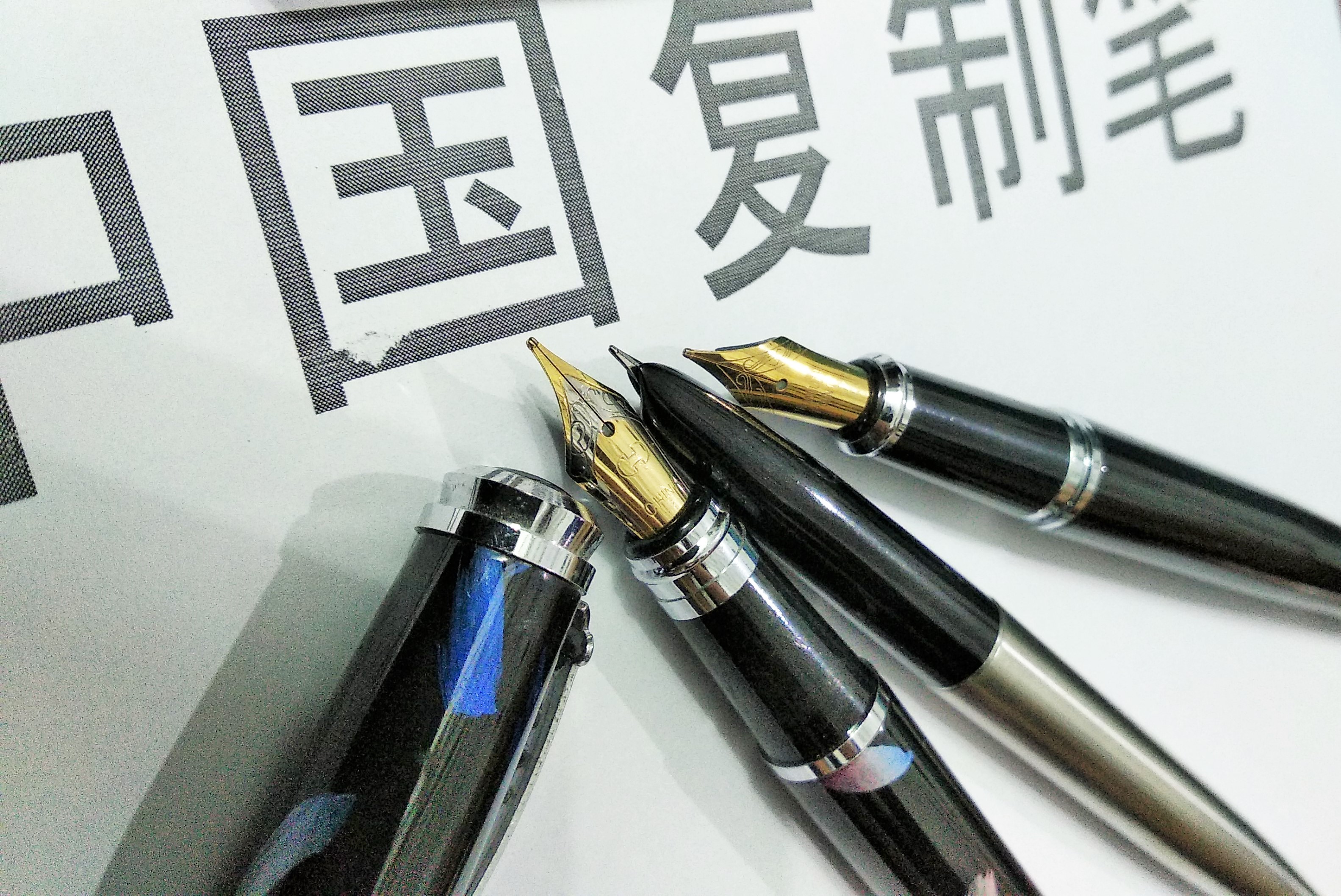 chinese replica pens
