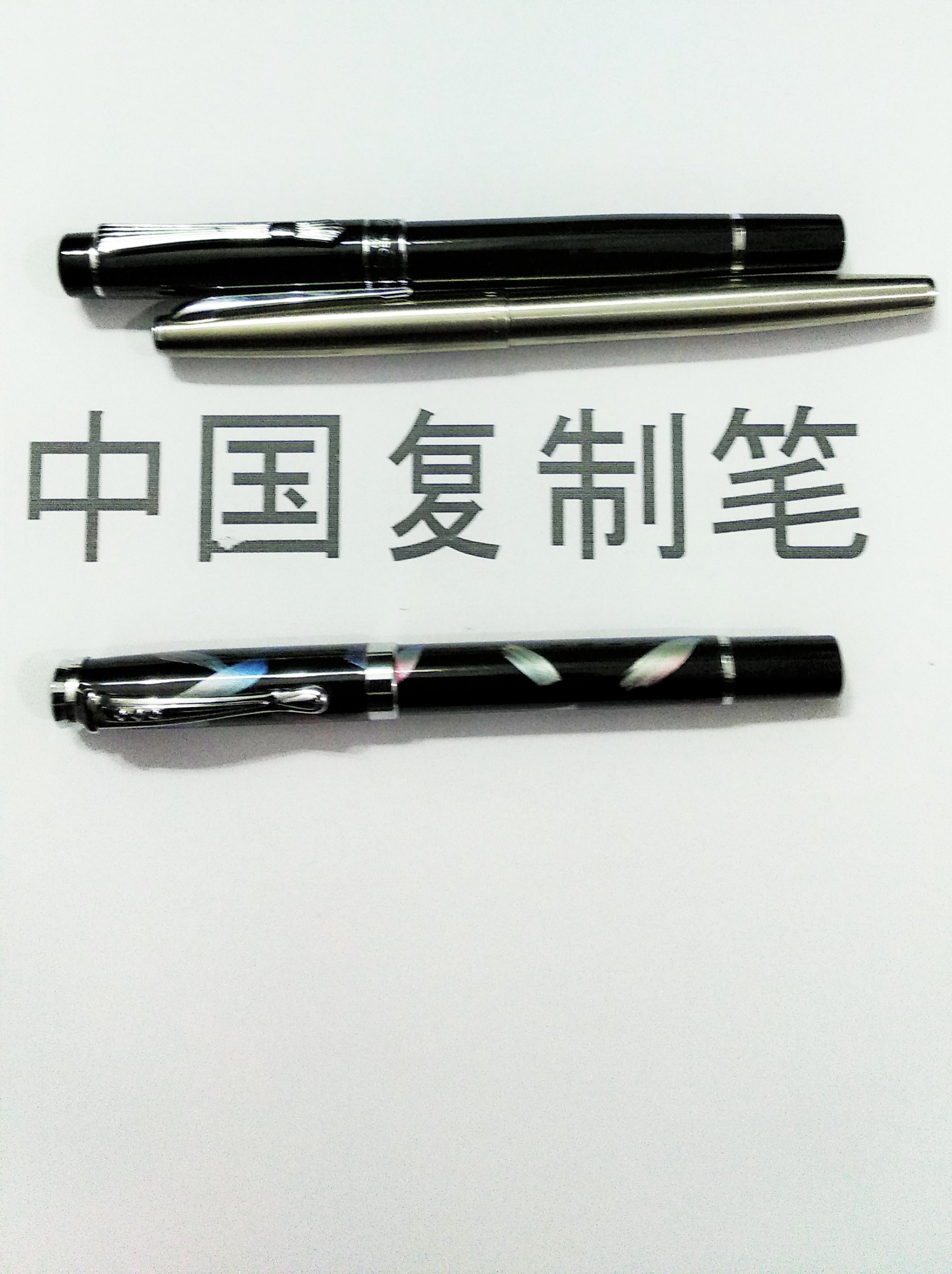 Those Chinese Fountain Pens